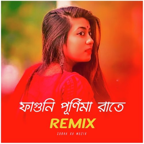 Faguni Purnima Raate Remix Bengali 2023 20230318184903 500x500 1